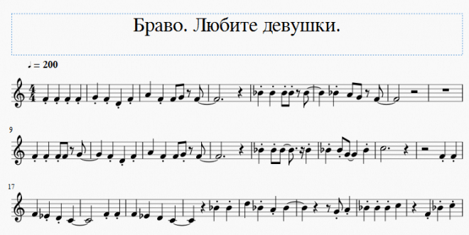 Поиск музыки по мелодии на клавиатуре телефона